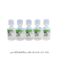 NSS T.O. 100X5 ML  ( 5 AMP ) 