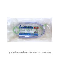 ST18S BGM NG SILICONE STOMACH TUBE SIZE 18 ปลายปิด (1เส้น)