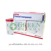 FIXOMULL TRANSPARENT 10CM x 10M ( 1 กล่อง 1 ม้วน )