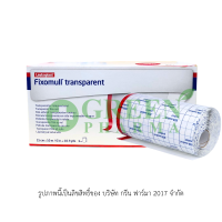 FIXOMULL TRANSPARENT 15CM x 10M ( 1 กล่อง 1 ม้วน )