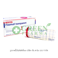 FIXOMULL TRANSPARENT 10CM x 2M ( 1 กล่อง 1 ม้วน )