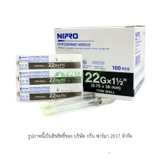 NIPRO NEEDLE 22G ยาว 1.5 นิ้ว