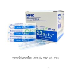 NIPRO NEEDLE 23G ยาว 1.5 นิ้ว