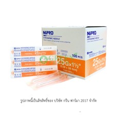 NIPRO NEEDLE 25G ยาว 1.5 นิ้ว