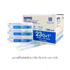 NIPRO NEEDLE 23G ยาว 1 นิ้ว