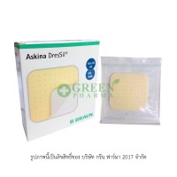 ASKINA DRESSIL 10X10CM 10'S	  ( 1กล่อง 10 แผ่น )