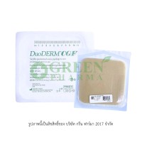 DUODERM CGF 6''X6'' 5'S REF187661 ( 1แผ่น )