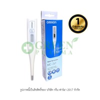 OMRON DIGITAL MC-341 ( 1แท่ง )