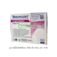 PARAMOUNT CARBON ใบมีดผ่าตัด เบอร์ 11