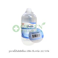 SOS PLUS น้ำเกลือล้างจมูก 1000 ML  ( 1 ขวด )