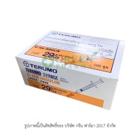 Terumo Syringe Insulin 1 ml U-100 29G x 13mm.