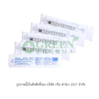 TERUMO SYRINGE TUBERCULIN 1 ML น้ำเงิน ( 5อัน )